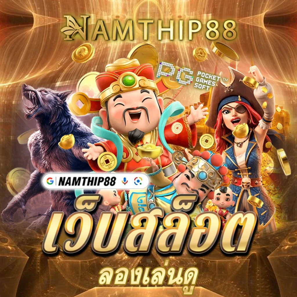 Khám Phá Giá Đất Nam Hòa Xuân – Cuộc Cách Mạng Trong Thế Giới Kỹ Thuật Số